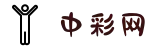 中彩网 - 中彩网官网首页 - 线上购彩,官方保障